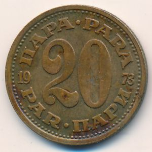 Yugoslavia, 20 para, 1973