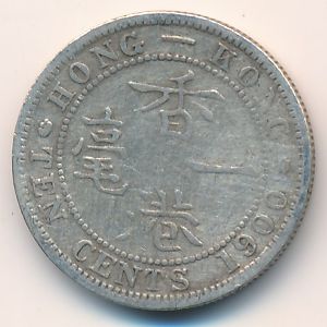 Hong Kong, 10 cents, 1900