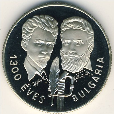 Hungary, 100 forint, 1981