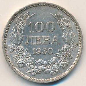 Болгария, 100 левов (1930 г.)