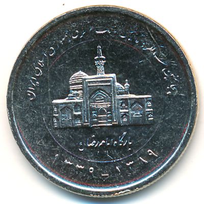 Иран, 2000 риалов (2010 г.)