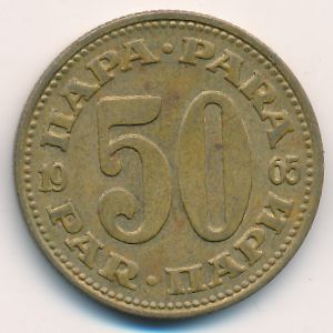 Югославия, 50 пар (1965 г.)