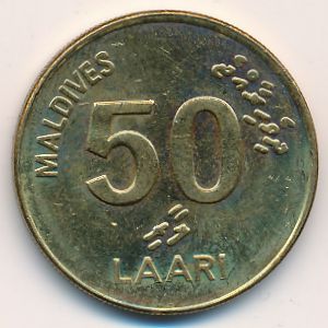 Мальдивы, 50 лаари (2008 г.)