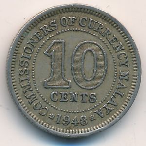 Малайя, 10 центов (1948 г.)