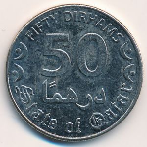Катар, 50 дирхамов (2016 г.)