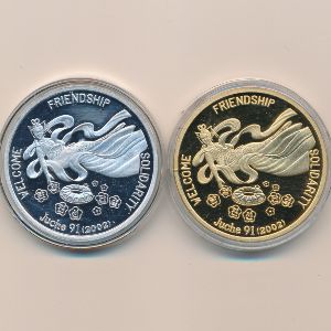 Северная Корея, Набор монет (2002 г.)