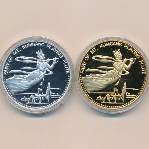 Северная Корея, Набор монет (2007 г.)