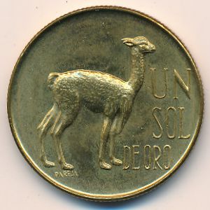Перу, 1 соль (1967 г.)