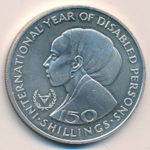 Сомали, 150 шиллингов (1983 г.)