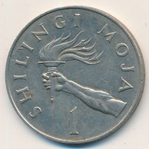 Tanzania, 1 shilingi, 1980