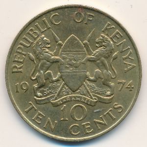 Кения, 10 центов (1974 г.)
