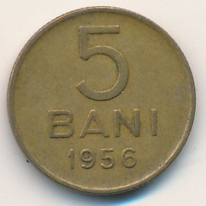 Румыния, 5 бани (1956 г.)