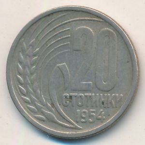 Bulgaria, 20 stotinki, 1954