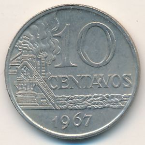 Бразилия, 10 сентаво (1967 г.)