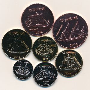 Остров Сахалин., Набор монет (2014 г.)