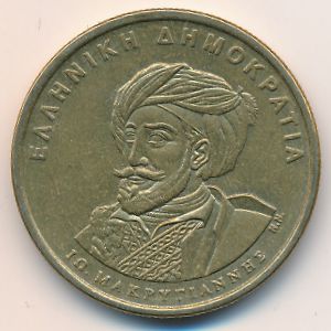 Греция, 50 драхм (1994 г.)