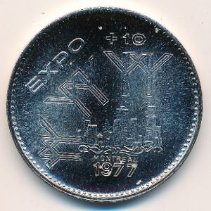 Канада., 1 доллар (1977 г.)