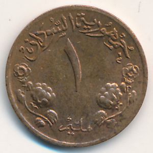 Судан, 1 миллим (1969 г.)
