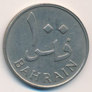 Бахрейн, 100 филсов (1965 г.)