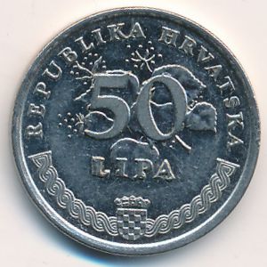 Croatia, 50 lipa, 1995
