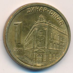 Сербия, 1 динар (2016 г.)