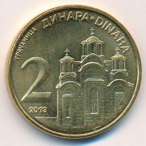 Сербия, 2 динара (2013 г.)