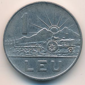 Румыния, 1 лей (1966 г.)