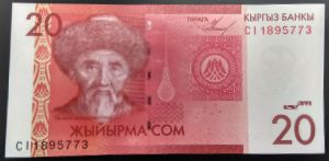 Киргизия, 20 сом (2009 г.)