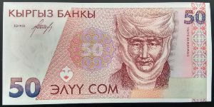 Киргизия, 50 сом (1994 г.)