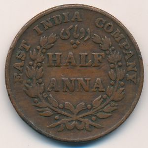 Британская Индия, 1/2 анны (1835 г.)