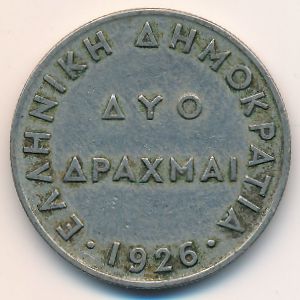 Греция, 2 драхмы (1926 г.)