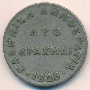 Греция, 2 драхмы (1926 г.)