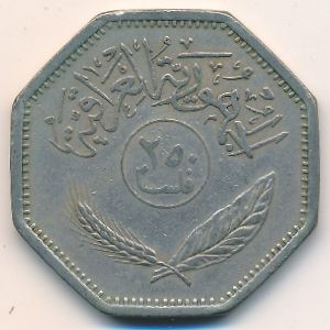 Ирак, 250 филсов (1981 г.)
