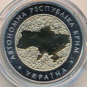 Украина, 5 гривен (2018 г.)