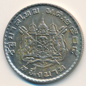 Thailand, 1 baht, 1962