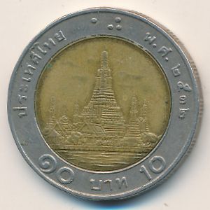 Thailand, 10 baht, 1989
