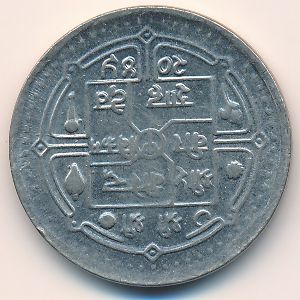 Непал, 1 рупия (1988 г.)