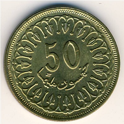 Тунис, 50 миллим (1960–2009 г.)