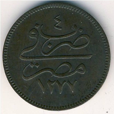 Egypt, 4 para, 1863