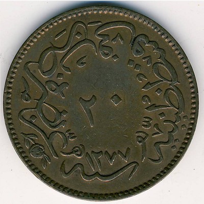 Turkey, 20 para, 1863