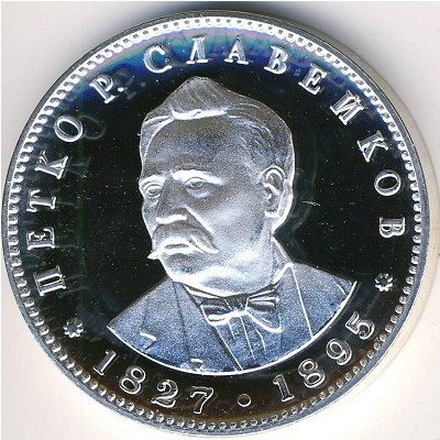 Болгария, 5 левов (1977 г.)