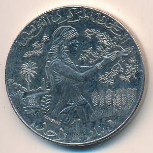 Тунис, 1 динар (2009 г.)