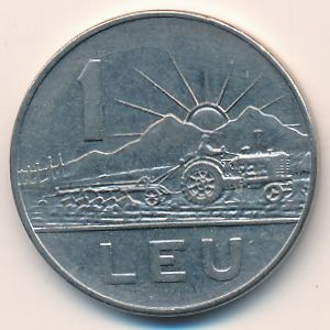 Румыния, 1 лей (1966 г.)