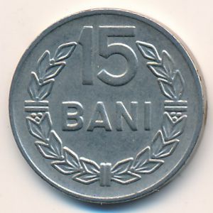 Румыния, 15 бани (1966 г.)