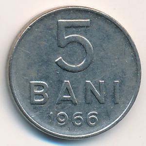 Румыния, 5 бани (1966 г.)