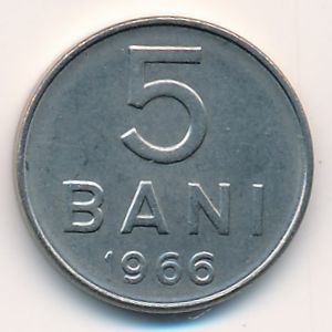 Румыния, 5 бани (1966 г.)