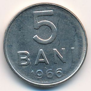 Румыния, 5 бани (1966 г.)