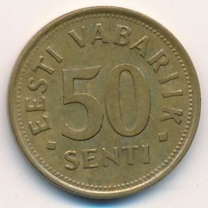 Эстония, 50 сентов (1992 г.)