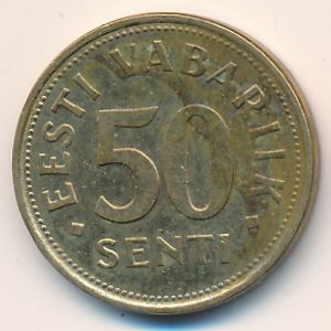 Эстония, 50 сентов (1992 г.)