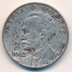 Куба, 20 сентаво (1962 г.)